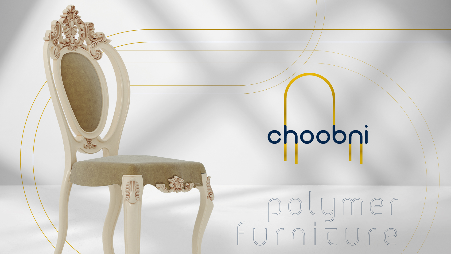 Banquet Chairs